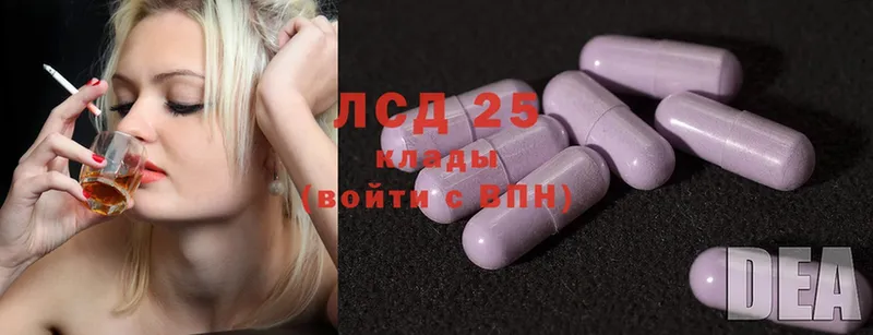 ЛСД экстази ecstasy  купить  цена  Игра 